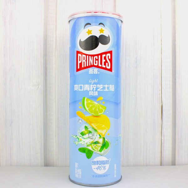 Pringles Lime Cheese China